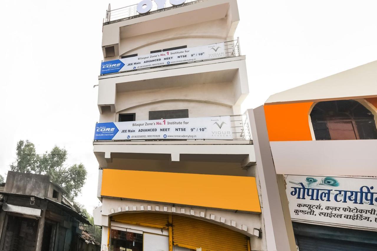 Oyo 60726 Hotel Vrindavan Bilāspur エクステリア 写真