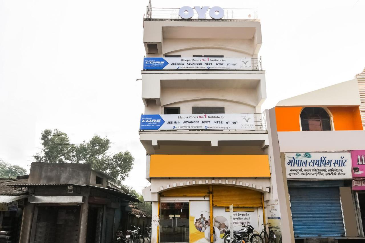 Oyo 60726 Hotel Vrindavan Bilāspur エクステリア 写真